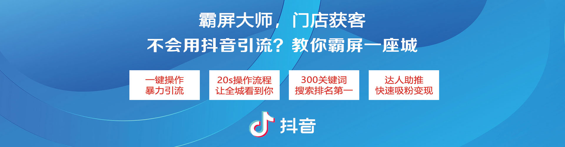 魏县如何做sem